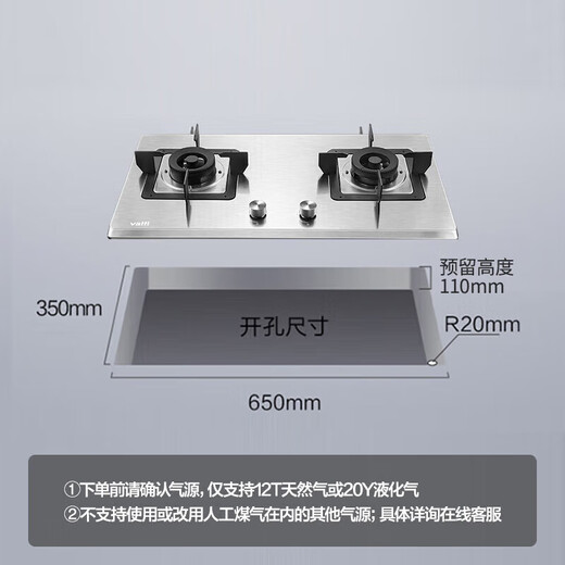 Vatti Zhuhai 2 Store RS7 Range Hood i11155s zweiteiliger Rauchherd Set 丨 mit 4,5 kW Edelstahl Herd 63A