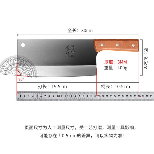 Couteau de cuisine, couteau à découper forgé domestique, couteau à trancher tranchant, couteau à os pour hacher la viande végétale, couteau spécial de cuisine, couteau à découper