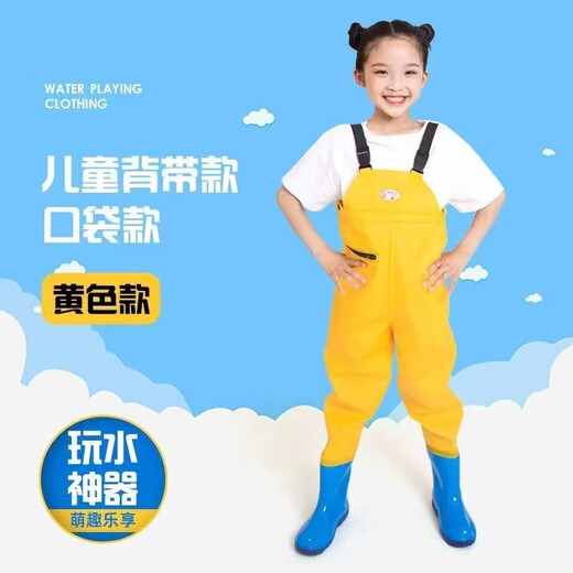 Lugeli children's waders, outdoor play water clothes, catching fish and catching sea, half body with pockets, wading suspenders one-piece shoes, waterproof beach, pocket type, yellow size 36, shoe inner length 22cm