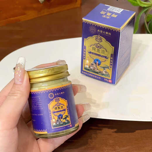 Hong Kong Pharmacy aceite de cocodrilo tailandés malestar en las articulaciones dolor de rodilla extremidades entumecimiento dolor muscular crema de salud SN4840 1 botella