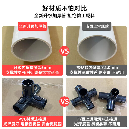 幼儿园户外收纳架积木器械储物柜儿童车玩具防雨收纳棚移动收纳柜 升级加厚碳化攀爬架205*85*13533