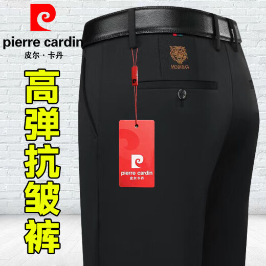 皮尔卡丹春秋季款商务休闲裤男士弹力免烫抗皱高腰直筒爸爸西装长裤子男装 20607-1/686灰色 40