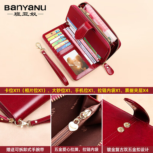 Banyannu Brieftasche Frauen Langer Kapazität Kupplung 2025 Neue Mode Multifunktionale Brieftasche Frauenkartenbeutel Schwarz - Anti -Diebstahl -Pinsel