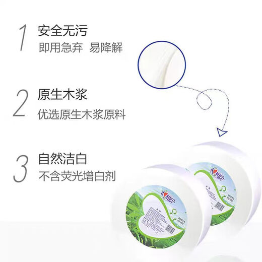 Xinxiangyin large plate tissue ZB010 native wood pulp hotel large roll paper toilet toilet toilet paper commercial hand towel 3 layers 733g/roll*3 rolls Tea language