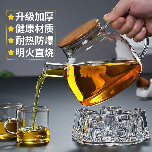 Four Seasons Teapot High Borosilicate Glass Electric Cooling Kettle Large Capacity 1000ml Upgraded and Thickened Four Seasons Teapot 1000ml