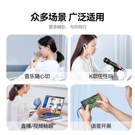 山泽Type-C耳机转接头 3.5mm耳机音频线 DAC解码耳机转换器 适用iPhone17/16/15华为三星小米手机TY301