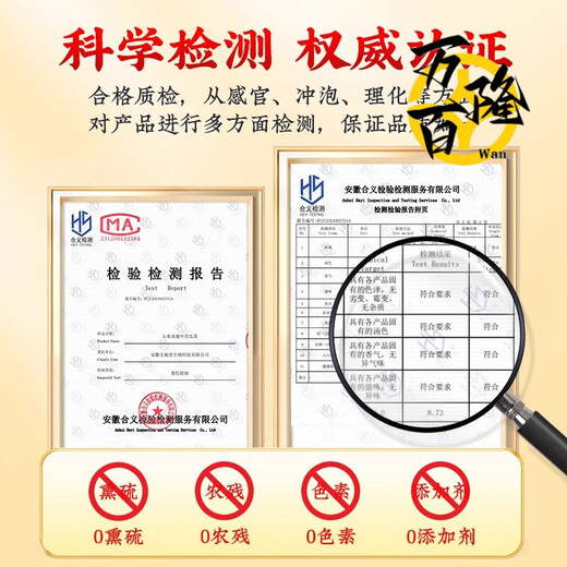 北京同仁堂玉米须桑叶苦瓜茶蒲公英大麦栀子青钱柳树茶官方自旗舰营店xl 拍二送一共3盒(90%)