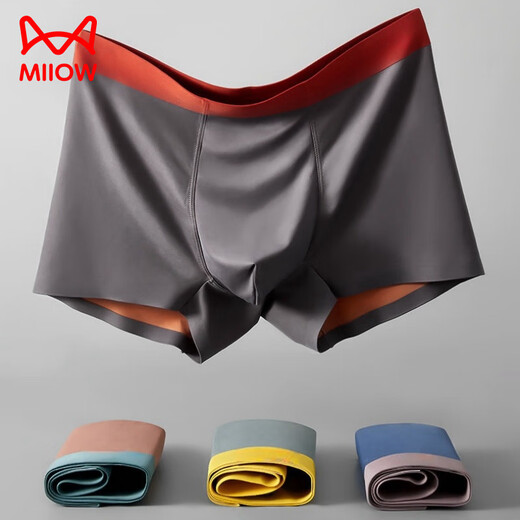 Cat Man (Miiow) Ice Silk Underwear Couleur contrastée à double face pour hommes Élastique haut sans marques Pantalon de boxer pour hommes Pantalon Sports Boxer pour adolescents 833 Ice Silk Experience Suit [Orange en carbone] 1 l approprié [70-110Jin [Jin est égal à 0,5 kg]]]