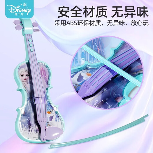 迪士尼（Disney）冰雪奇缘艾莎小提琴3-9岁女孩早教启蒙弹奏乐器玩具生日礼物