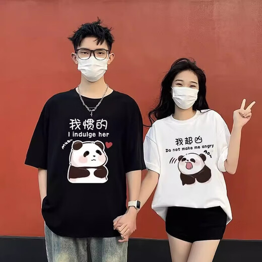 Diferentes trajes de parejas, verano, la nueva celebridad de Internet de verano de manga corta, se siente como una tendencia especial de camiseta. Ropa de mujer blanca para una sola pieza-698 parejas panda l