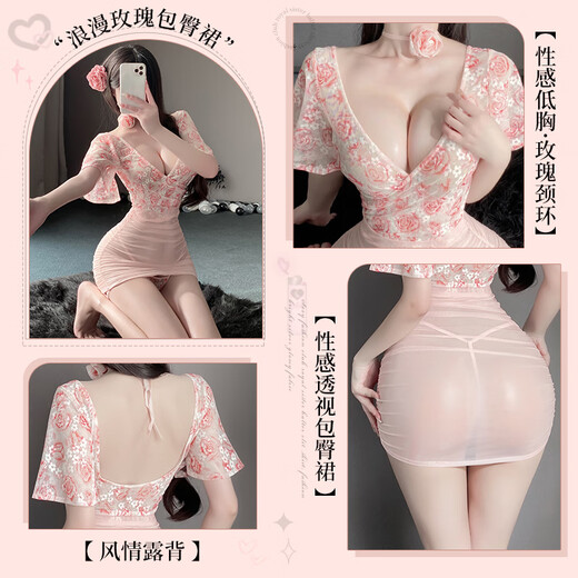Manyan Sexy Underwear Sexy 2025 Nouveau pyjamas gratuit Uniform Uniforme Dat Tat Battle Tempation Passion Set QQNY [Rose Hip Jirt] + [Sexy Yoga Set] One Size_ [poids suggéré 80-120Jin [Jin égal à 0,5 kg]]]