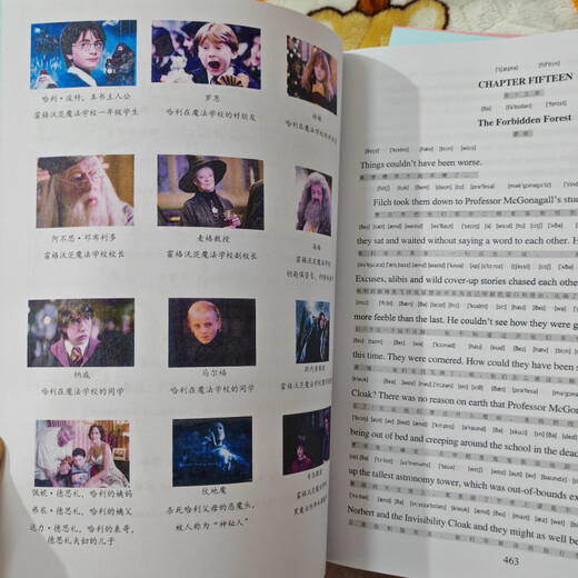 Harry Potter and the Philosopher's Stone, bilingual in Chinese and English, with phonetic symbols, 4 books in total, Chinese and English, extracurricular English readings for primary school students aged 6-14 years old, fourth, fifth and sixth grade, middle and high schools. Point reading is not supported. Discount package, Harry Potter and the Philosopher's Stone, bilingual with phonetic symbols, 1234