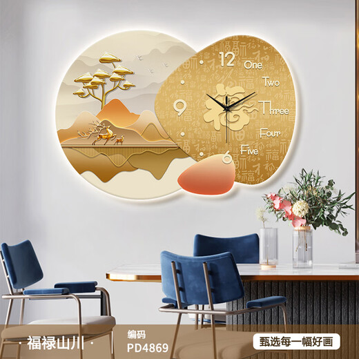 
Xiaoxiao Painting Zhong Fulu Shanchuan Living Room Clock Wall Clock Decorative Painting 2025 New Restaurant Wall Light Hanging Painting with Muted Clock Hanging Wall PD4873 [Dial Model] 20-inch 50*35cm Regular Lightless Model