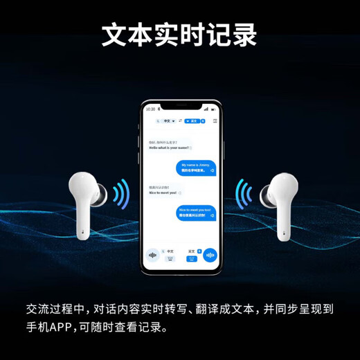 ESSONIO Italian brand, brand subsidy 15%, TOP translation headphones, new in-ear 144-language simultaneous interpretation tool for traveling abroad, gentleman black, basic functions free for life + three-year warranty, free replacement