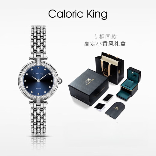 CALORIC KING【蓝盘】智雅太阳纹镶钻表盘轻奢手表女款五金女孩 CK16822