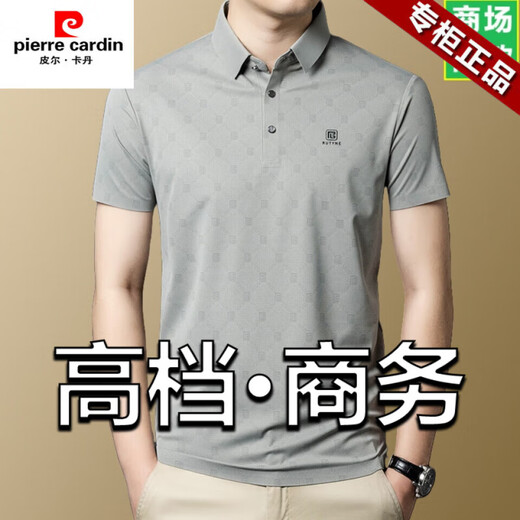 皮尔卡丹（pierre cardin）短袖t恤男2025夏季新款重磅高级感休闲爸爸凉感格子装上衣polo.衫 深灰-15286 薄款 M 推荐【95-115斤】 冰丝免烫不起球