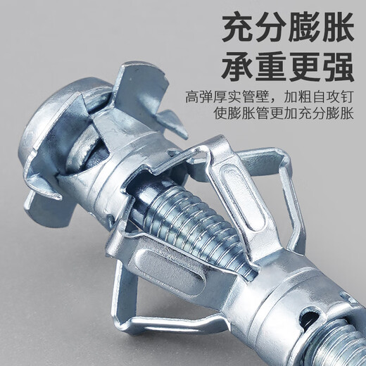 LSNUO hollow brick special expansion screw gypsum board expansion screw petal expansion tube bolt aircraft hollow gecko hollow gecko M4*21 10 pcs