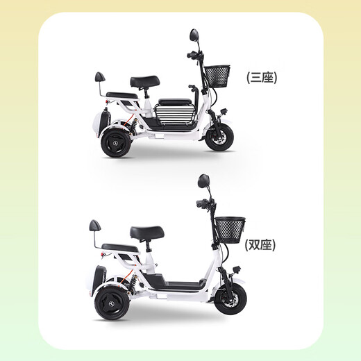 Phoenix Q3 parent-child electric tricycle household small elderly walking electric vehicle elderly leisure small tricycle two-seater + 800W differential + 20A lithium battery + about 50 kilometers