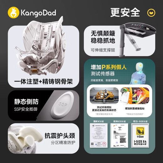 袋鼠爸爸（EURO KIDS）安全座椅婴儿0-12岁360度旋转儿童车载汽车用座椅星途pro流沙金