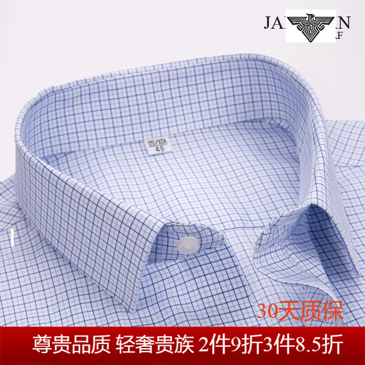 Jarrman Vireaf italiano Gioya Mani Big Brand Luxury Men 100% Pure Cotton Camisa de algodón de alta gama fácil de mantenimiento grande Tamaño 795 Azul Grid 40