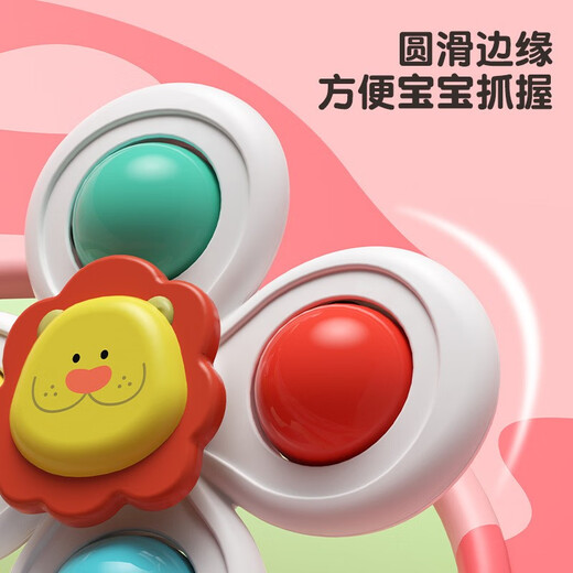 郝创吸盘转转乐婴儿餐桌宝宝0一1岁早教餐椅玩具六6-12个月9以上8 恐龙三花瓣转转乐裸装