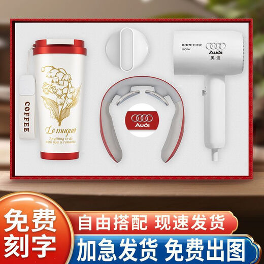 
OQB512 Nurses' Day gift custom logo business gift set corporate souvenir employee anniversary celebration beige lily of the valley cup/with line power bank/Feike borui hair dryer