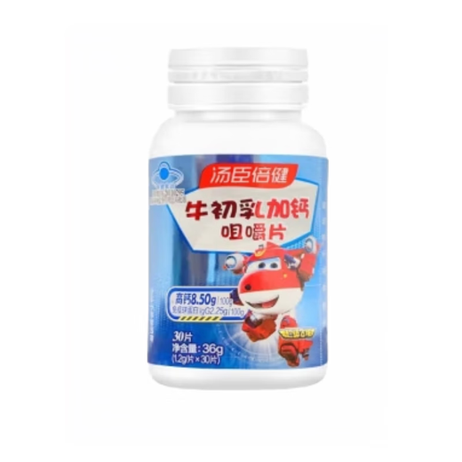 Tongcheng Beijian (BYHEALTH) Beef Colostrum plus calcium chewable tablets for teenagers and children (4-13 years old) to enhance immunity 60 tablets * 2 bottles 1 month