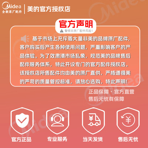 美的（Midea） 美的原厂香甜精铁釜电饭煲内胆IH全智能电饭锅通用不粘内锅配件4升内锅 MB-FB40S701精铁釜【送饭勺】