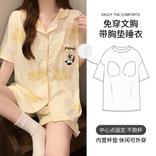 Catman (Miiow) Sommer reines Baumwolldünne kurzärmelige Pyjamas-Frauenanzug 2025 Neue High-End-Heimkleidung große Größe mit Brustpolster integrierter grüner Streamer Celadon Brust-12342 L [vorgeschlagen 110-130jin [Jin gleich 0,5 kg]]