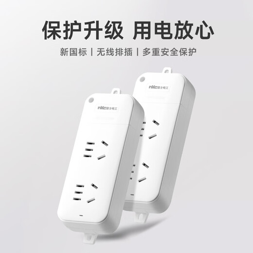 NVC NVC – boîte d'électricien à courant faible, multiprise sans fil, boîte de jonction domestique, deux petites multiprises à cinq trous