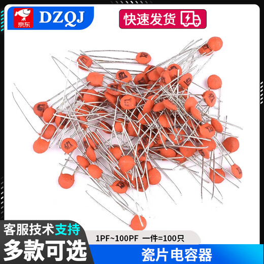 Ceramic capacitor 1pf/2/3/4/10/12/15/20/22/27/30/47/56/75/82/100 104 (100nf) (100 pieces)