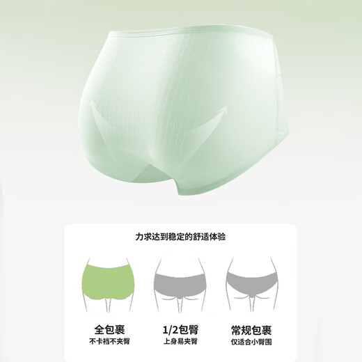 Langsha Underwear Women's Medium High Waist 7A Antibacterial Pure Cotton Crotch Seamless Tummy Control Butt Lifting Large Size Cotton Women's Underwear Briefs