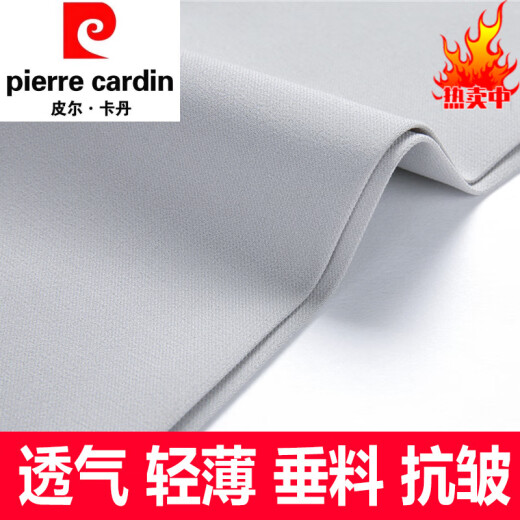 
Pierre cardin ice silk mulberry silk casual trousers men casual thin middle-aged pants dad summer straight linen pants men shallow khaki 867 mulberry silk M size 29 waist 2 feet 2=73C