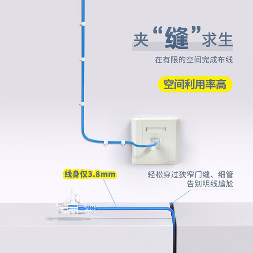 奥亿普奥亿普超六类非屏蔽极细跳线电竞游戏专用电脑路由器光猫过福禄克 青色超六类极细跳线 3米