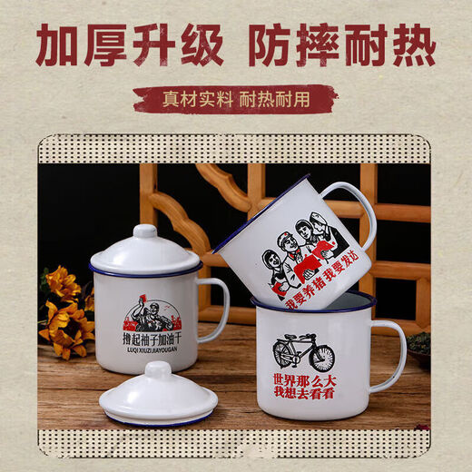 Shuimi ceramic retro nostalgic mug with lid large capacity water cup boys old-fashioned tea jar classic old cadre tea cup serving the people 450ml 401-500ml
