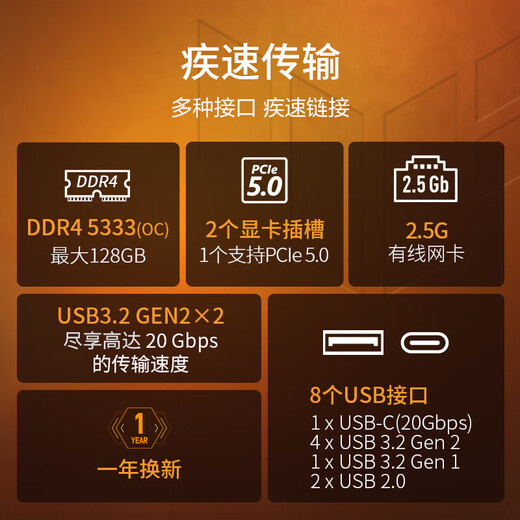 华硕B760 主板套装搭英特尔13代i5 13490F/13600KF/14490F/14600KF/12600KF/12490F 主板CPU套装 华硕TUF B760M重炮手D4 【14代盒装】i5