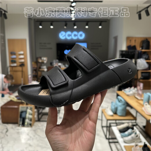 Aibu (ECCO)/Aibu Slippers for men and women are comfortable and non-slip. Kema 524104 524104/11981 Purple Women's Model 36