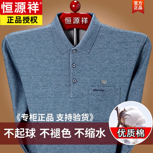 
Hengyuanxiang pure cotton long-sleeved T-shirt men's spring and autumn thin base shirt T-shirt middle-aged and elderly father autumn pocket top clothes 9902 green M 165 [weight-125Jin [Jin equals 0.5 kg]]