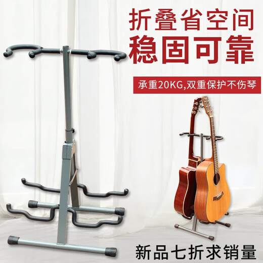 Ibanez hält Gitarrenständer für bodenheitige Heimnutzung Ukulele vertikaler Klammer Klapper-Pipa-Rack-Böden.