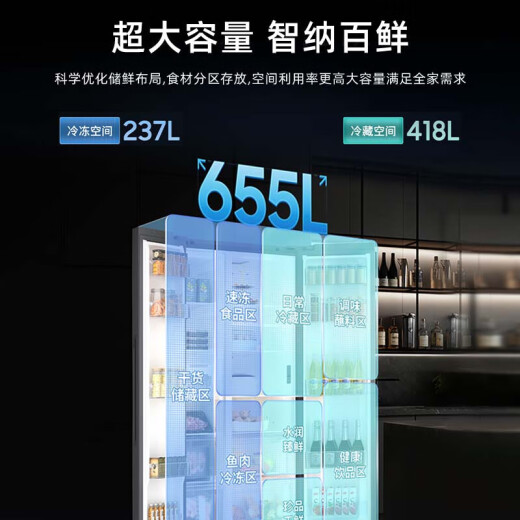 
Samsung (SAMSUNG) AI Shen Refrigerator 5 Series 655-liter double door refrigerator Air-cooled frost-free computer temperature control Energy-saving, wet and storage frequency conversion Ultra-thin household large capacity refrigeration frozen moonlight silver AI Shen Refrigerator 5 Series renewal model 丨 Silver RS70F65P1TSC