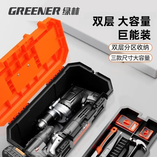 GREENER Toolbox 18-inch Storage Box Hardware Large Capacity Electrician Home Portable Car Multifunctional Maintenance Universal