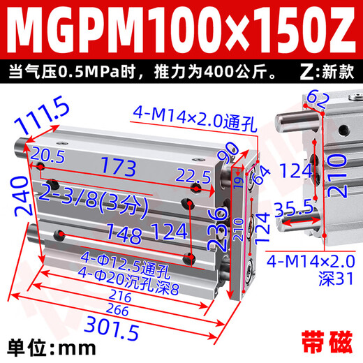 Pupan pneumatic guide rod SMC type three-bar three-axis cylinder MGPM12/16/32/50-10 threaded magnetic lift MGPL MGPM12250Z