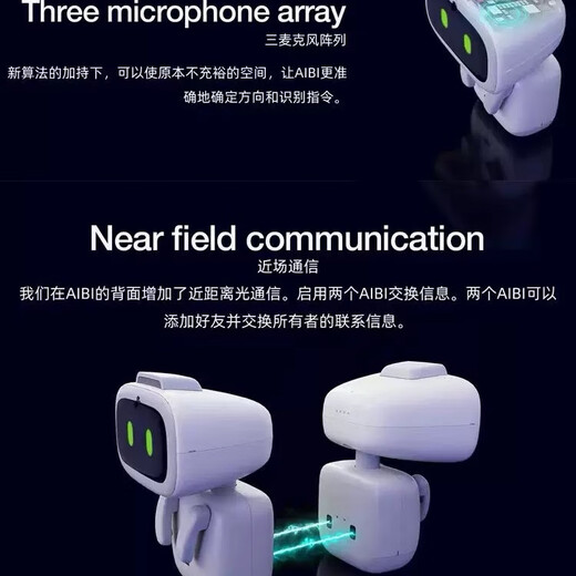 Ai Bi pocket Al B1智能口袋机器人 支持中文对话深圳现货秒发