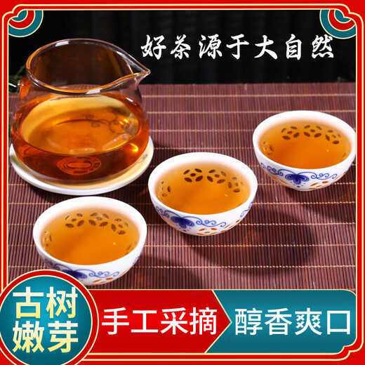 欢乐婆张家界青钱柳叶嫩叶原叶茶特级金钱柳茶嫩芽新鲜清钱柳嫩芽 200克