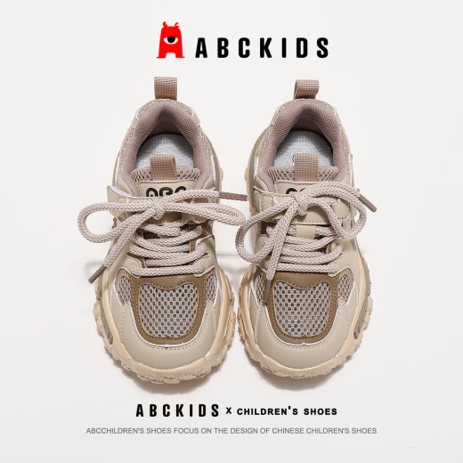 ABC KIDS儿童鞋夏款女童运动鞋中大童单网男童透气鞋3294 米/卡其  29 