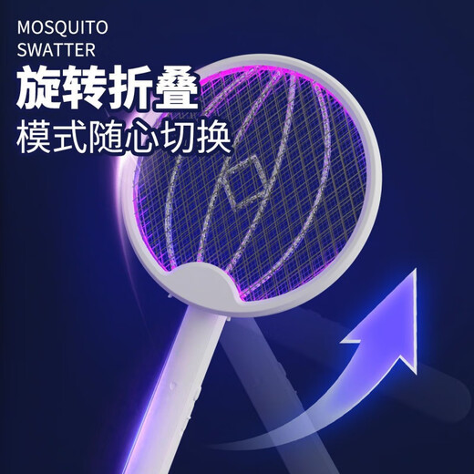 Midea Folding Wall-mounted Lying and Horizontal 3-in-1 Whole House Automatic Mosquito Killer Lamp Electric Mosquito Swatter Child Lock Silent Charging Long Life 2025 Top Version Upgrade Wall-mounted Lying and Standing 3-in-1 Folding Upgraded Model Luxury Model 3100m