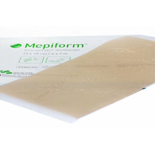 MepiSkin Sweden imported spot Swedish original MepiScar Scar Patch Swedish MepiScar Scar Patch Disinfected Version Large size 1 piece without box-Swedish version of MepiShu