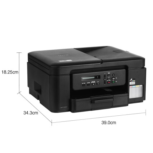 
Brother DCP-725DW 730DW 735DW wireless color inkjet continuous copy scan double-sided printing feeder 730DW (720DW upgraded version) Package one (standard + 3 bottles of special black ink)