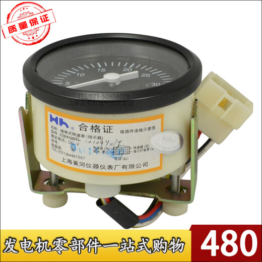 倪之尔定制上海黄河仪表厂ZS12109y0/J 柴油发电机组发动机磁电式转速表 黄河转速表ZS12109Y0/
