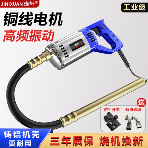 Jinxuan Portable de hormigón portátil Sitio de construcción de varilla vibratoria de cemento pequeño Vibrador de hormigón 220V 4880WA Modelo profesional +35#1.5 metros barra